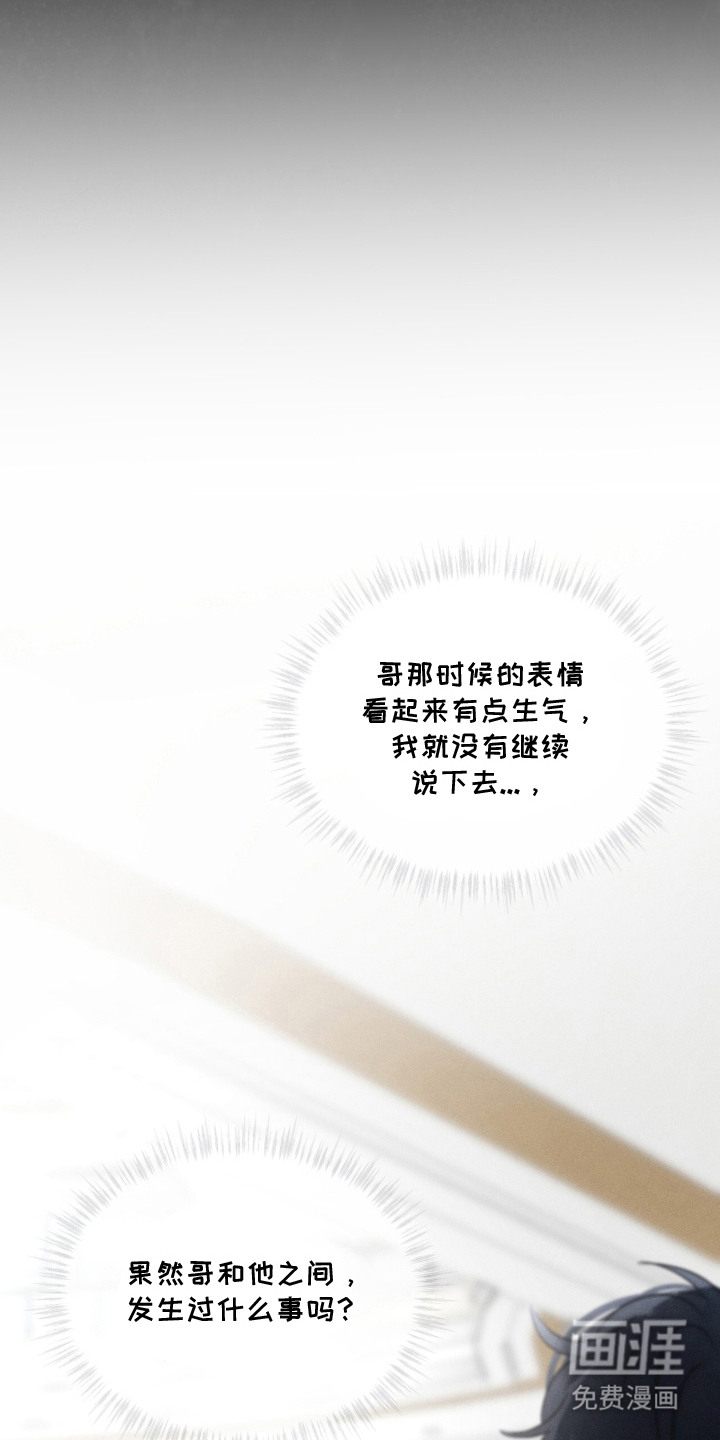 第22话21