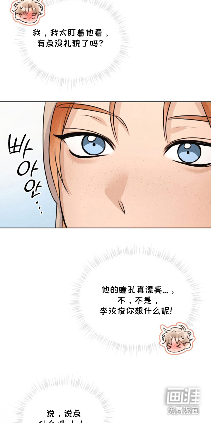 第22话27
