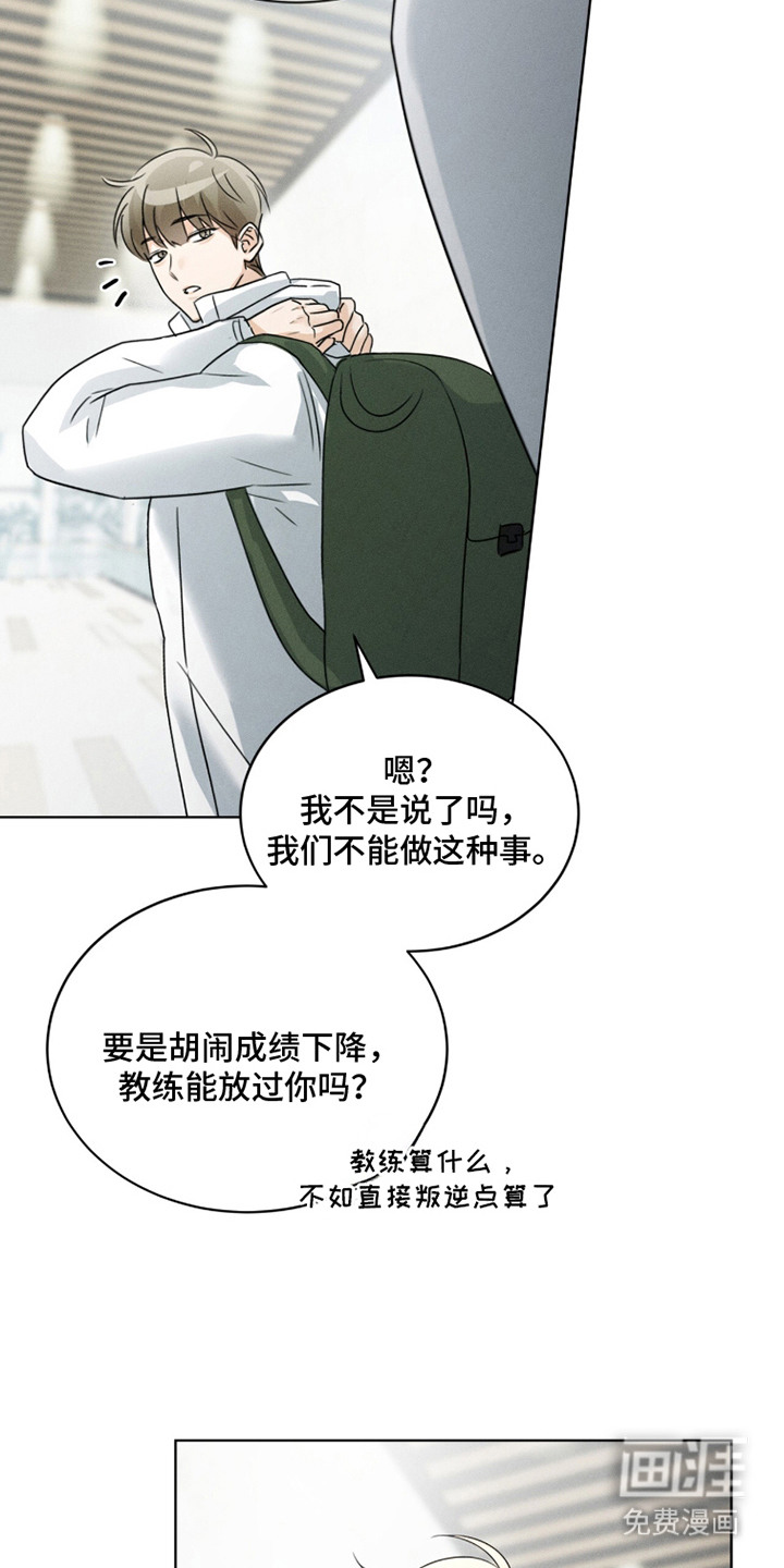 第21话1