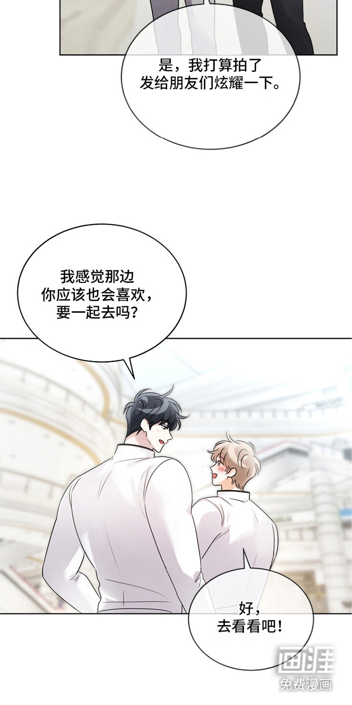第21话12