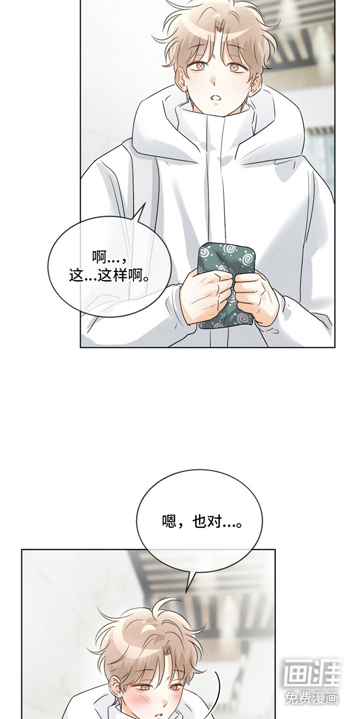 第21话2