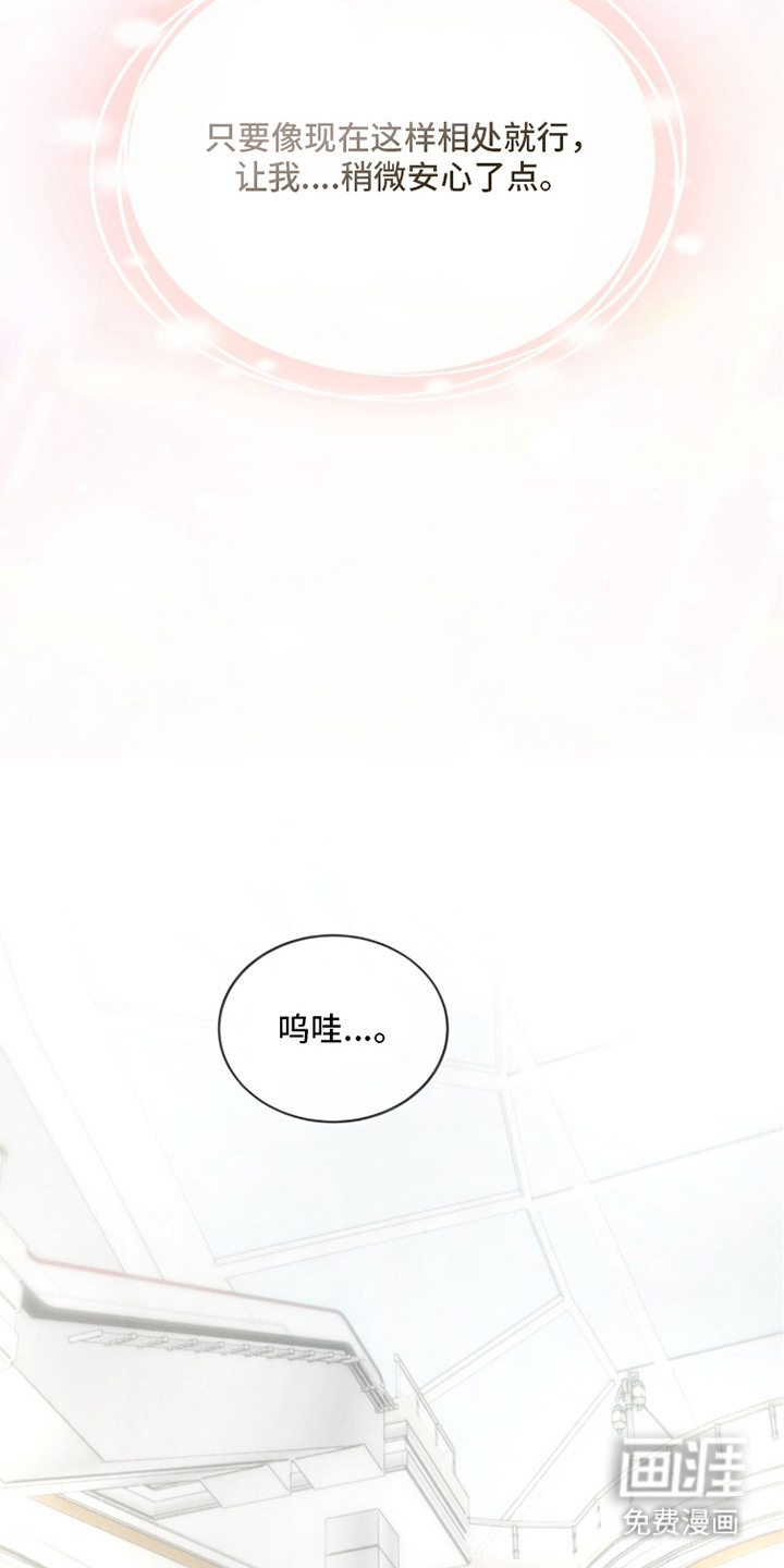 第21话6