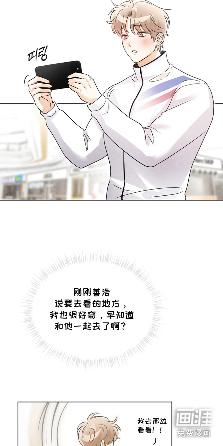 第21话8