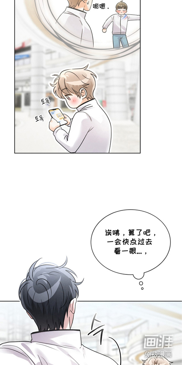 第21话9
