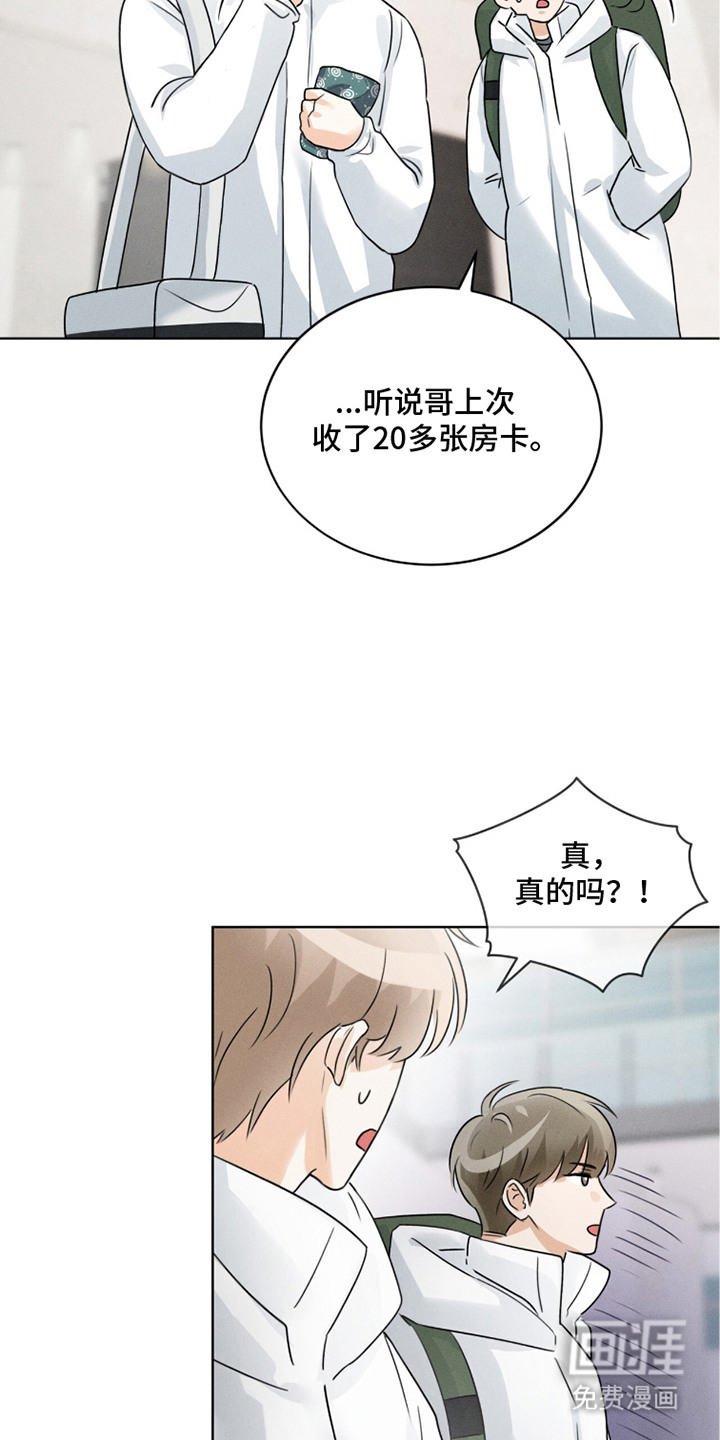 第20话12