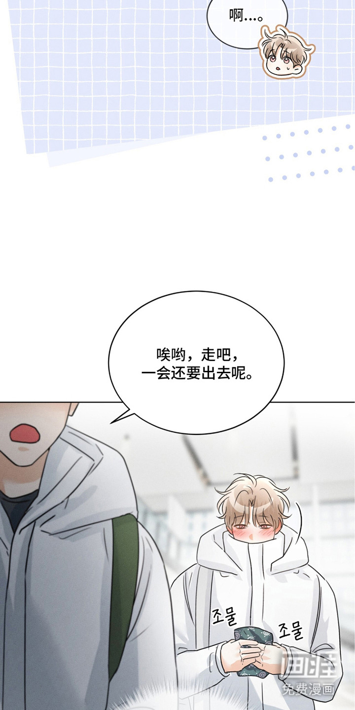 第20话14