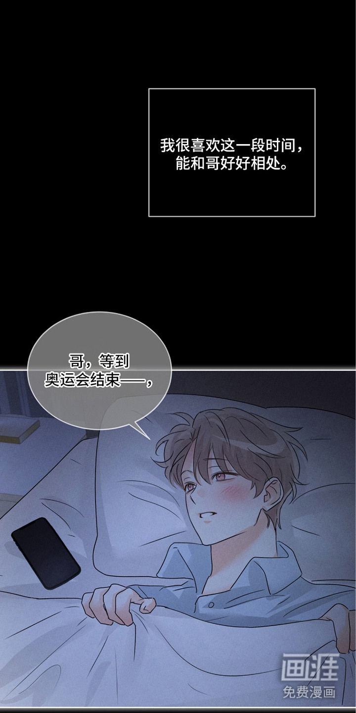 第20话18