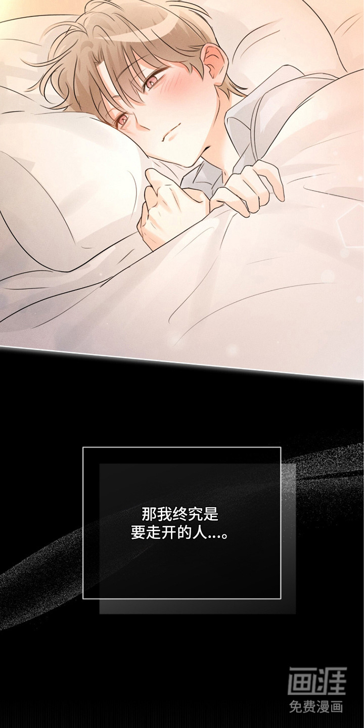 第20话22