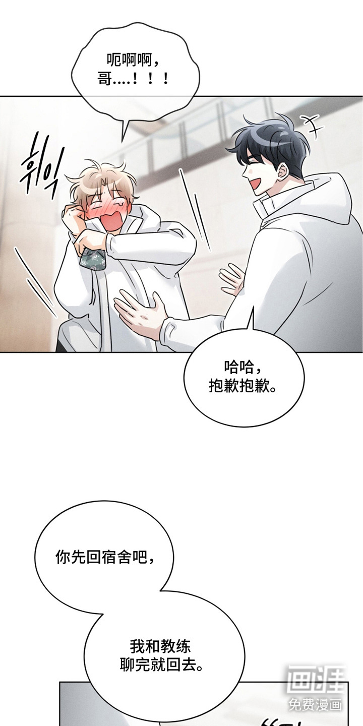 第20话9