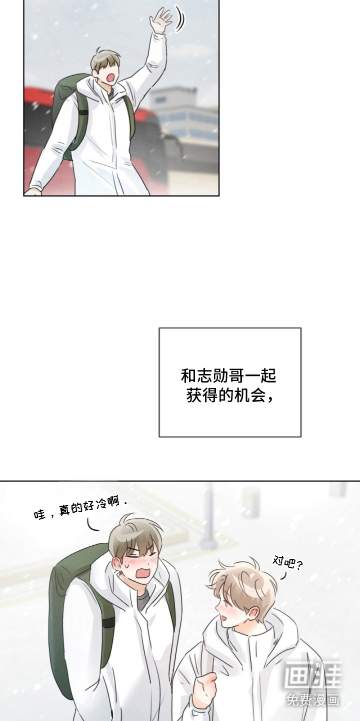 第19话10