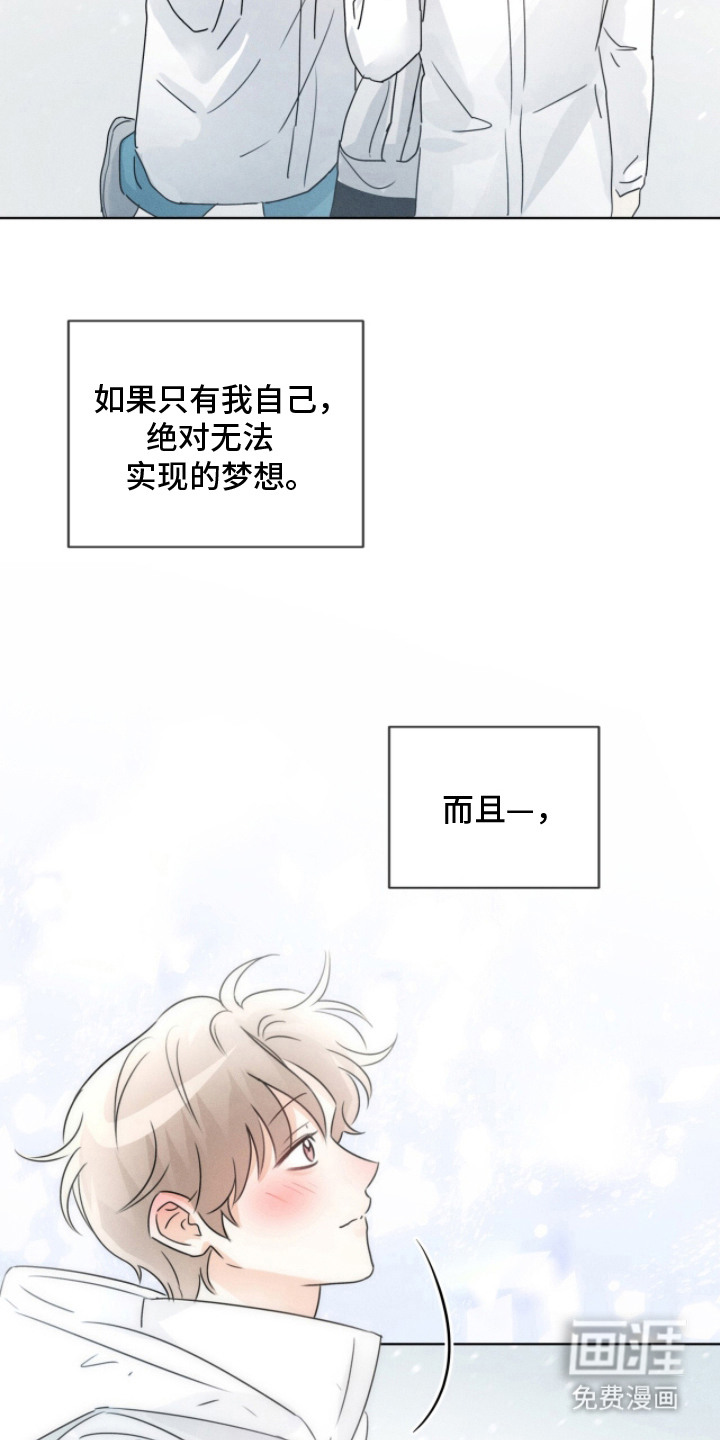第19话11
