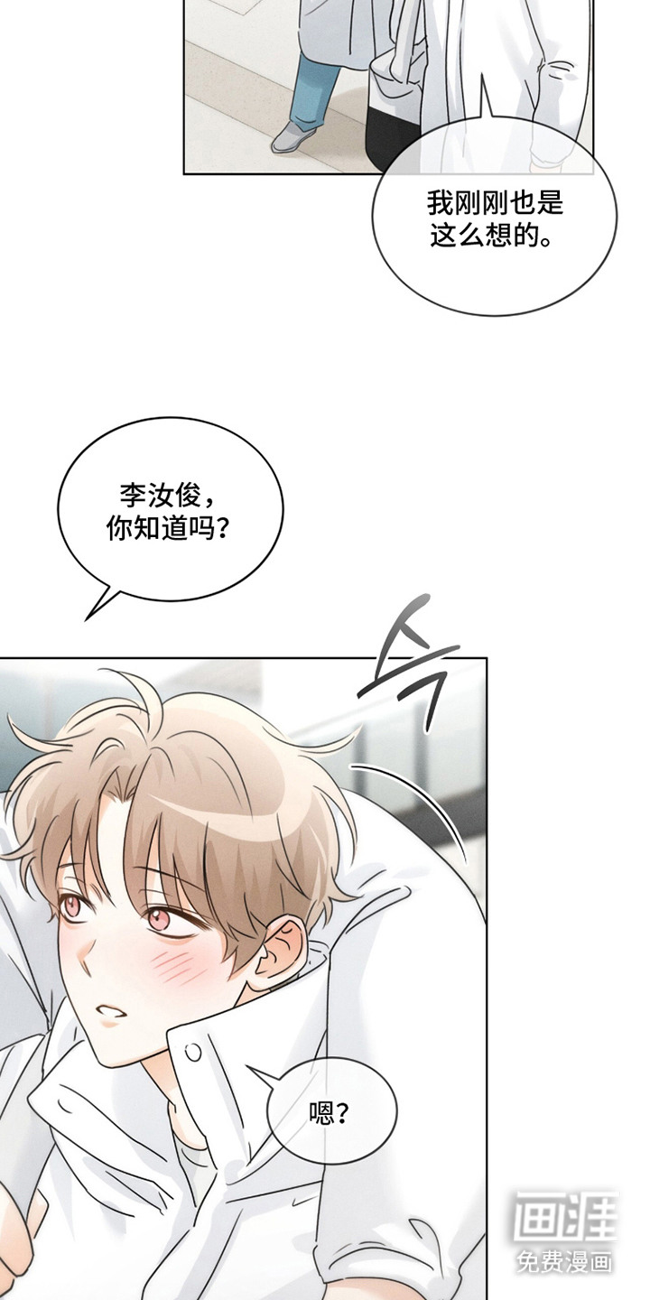 第19话17