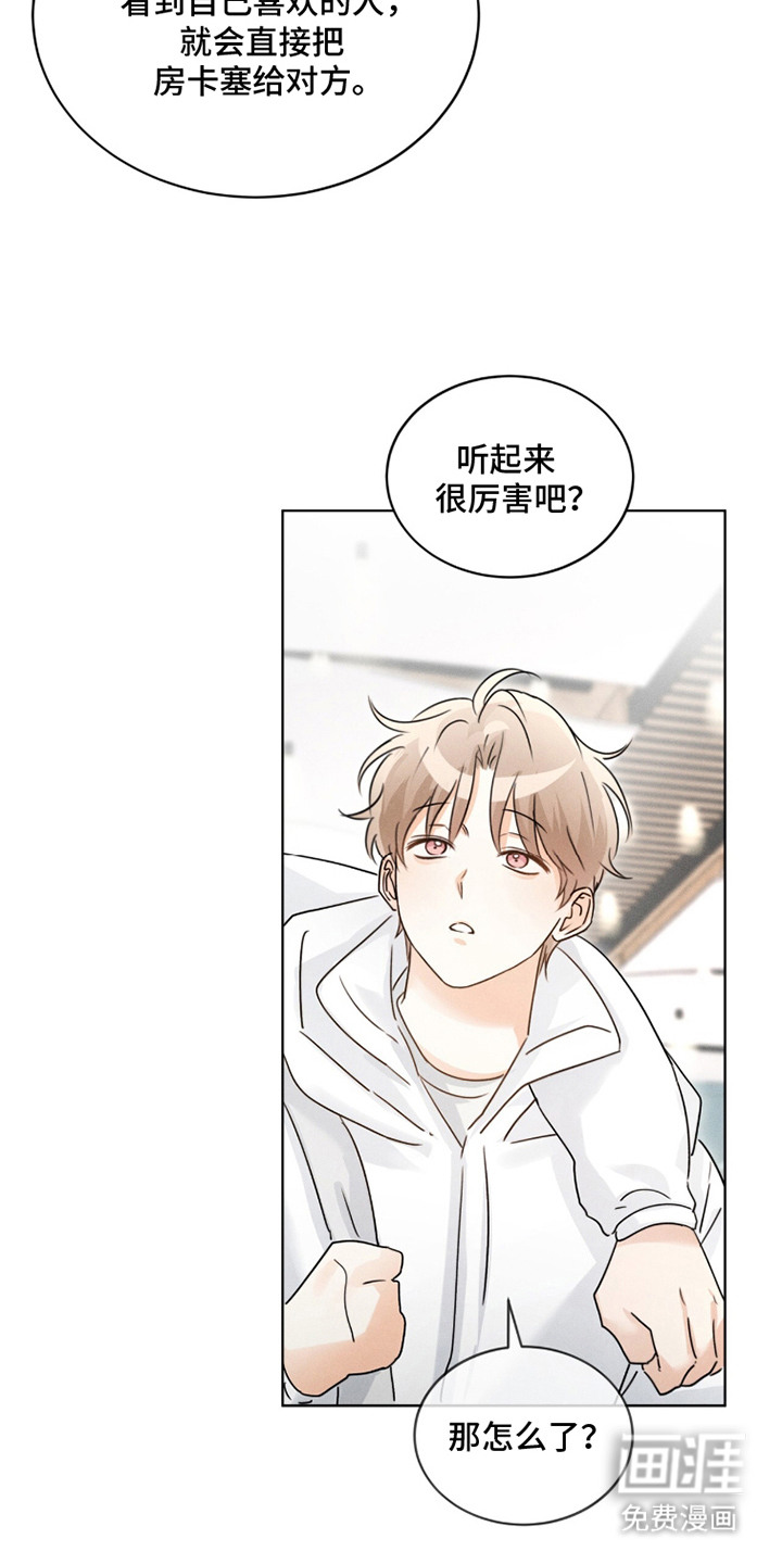 第19话19