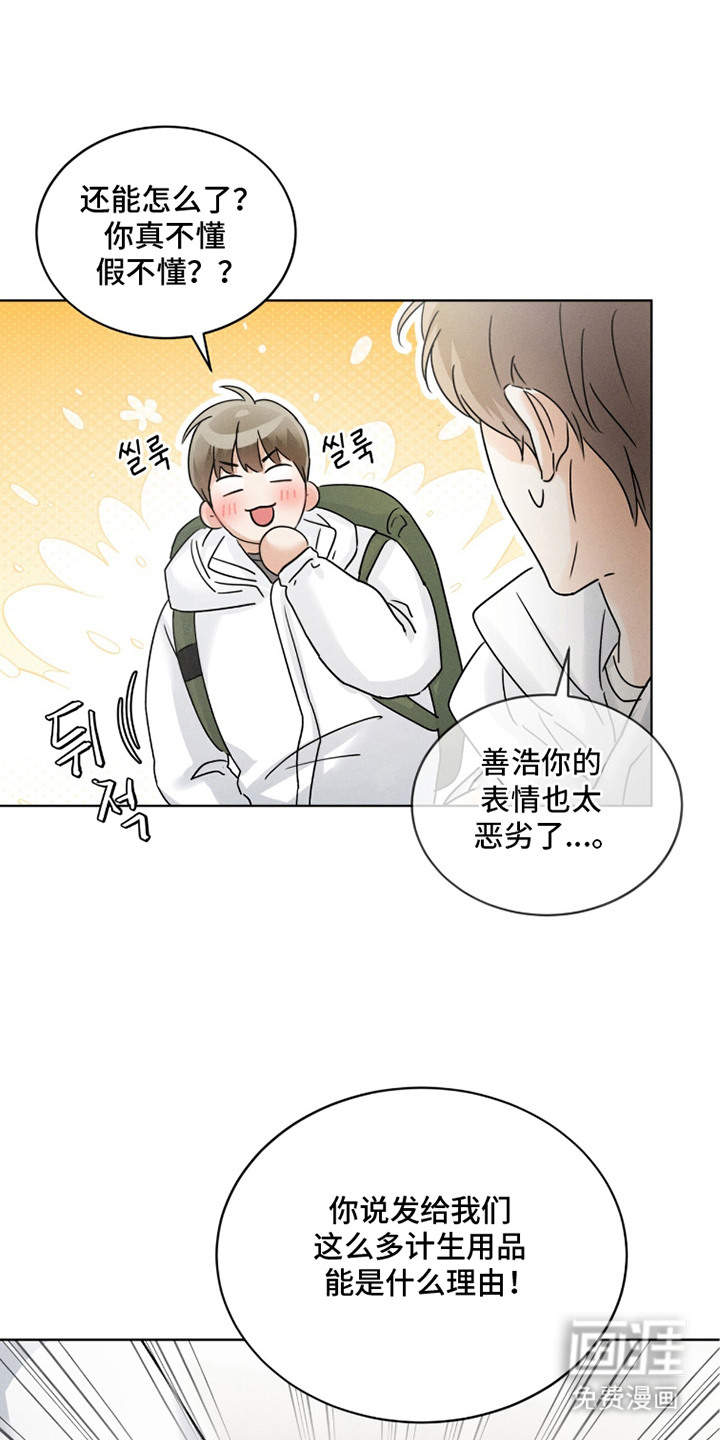 第19话20