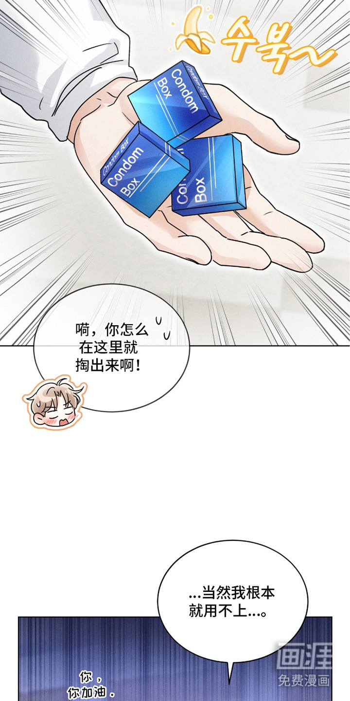 第19话21