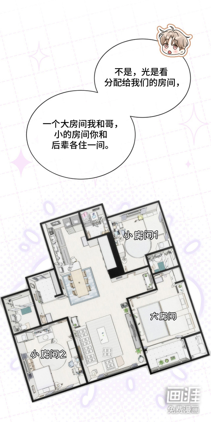 第19话24