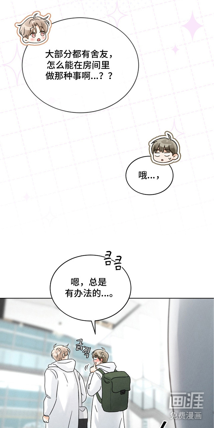 第19话25