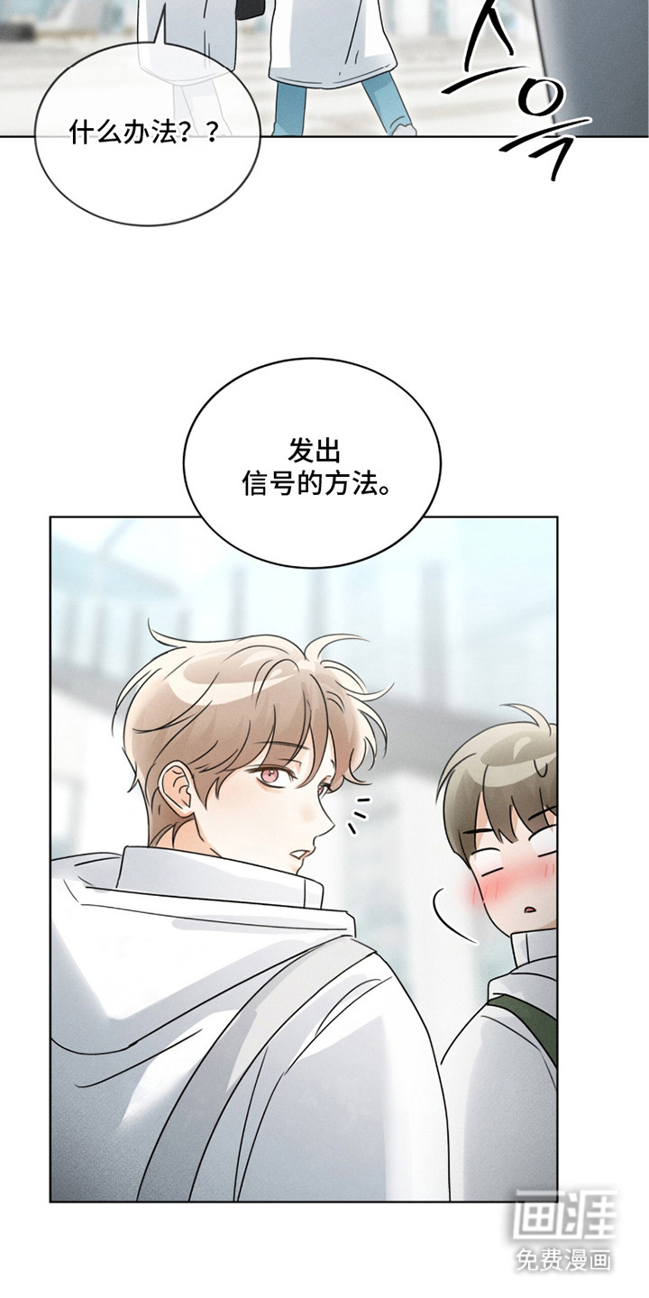 第19话26