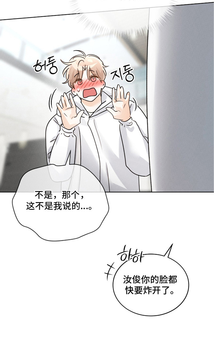 第19话29