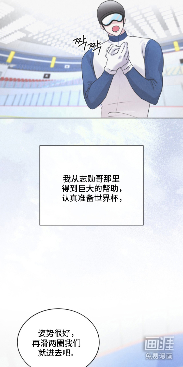 第19话5