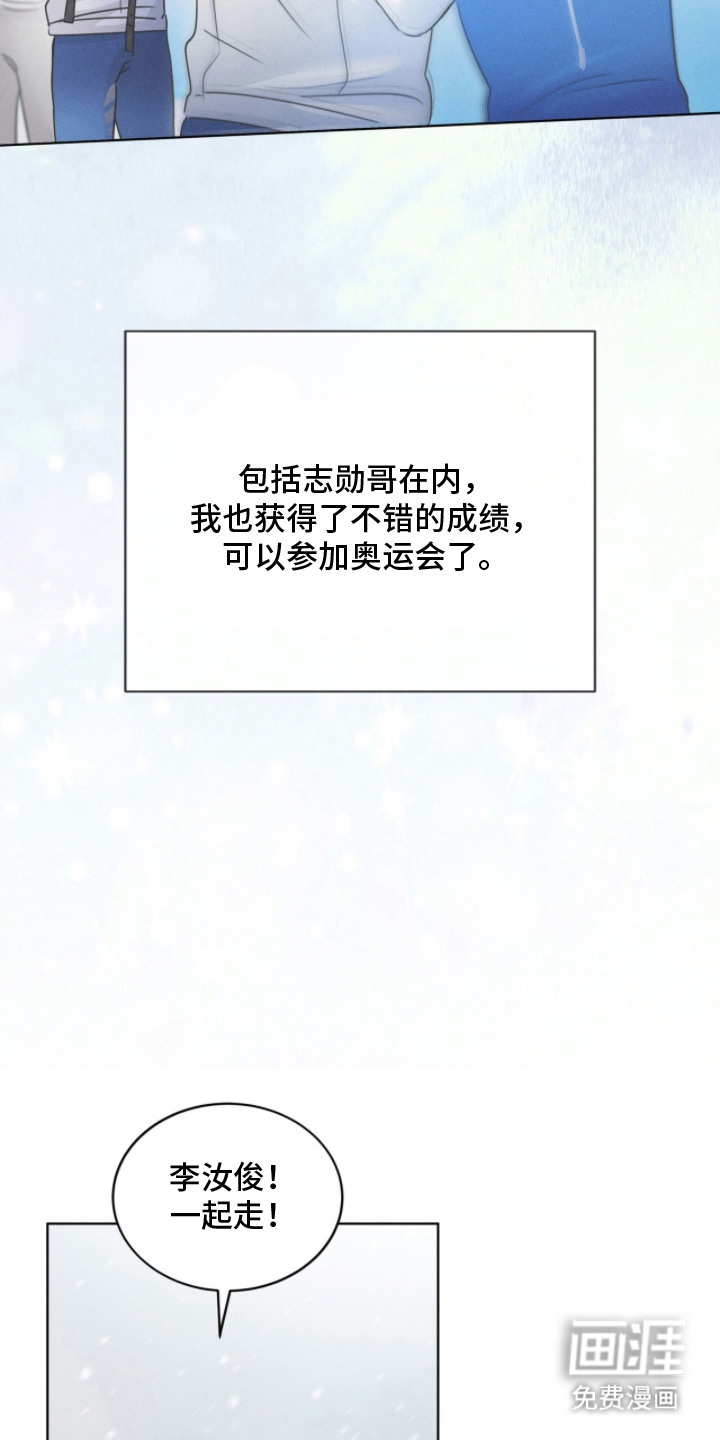 第19话9