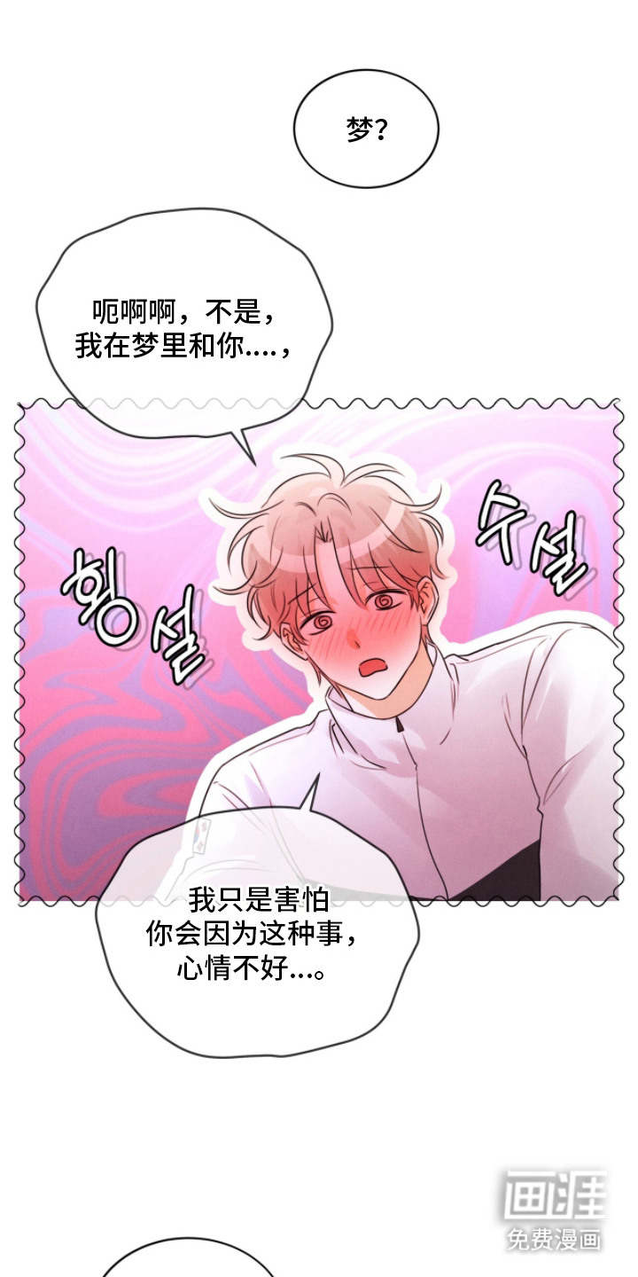 第18话1