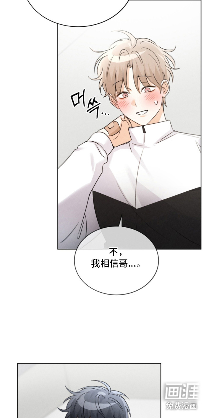 第18话10
