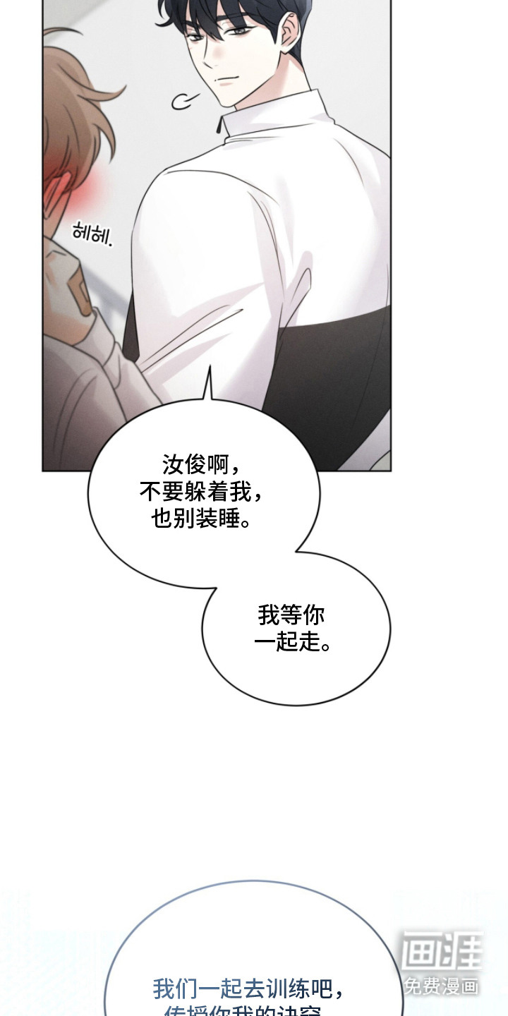 第18话11
