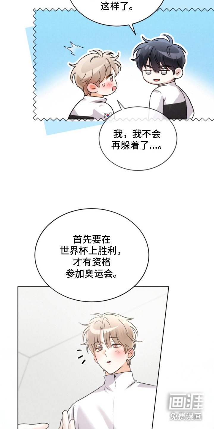 第18话14