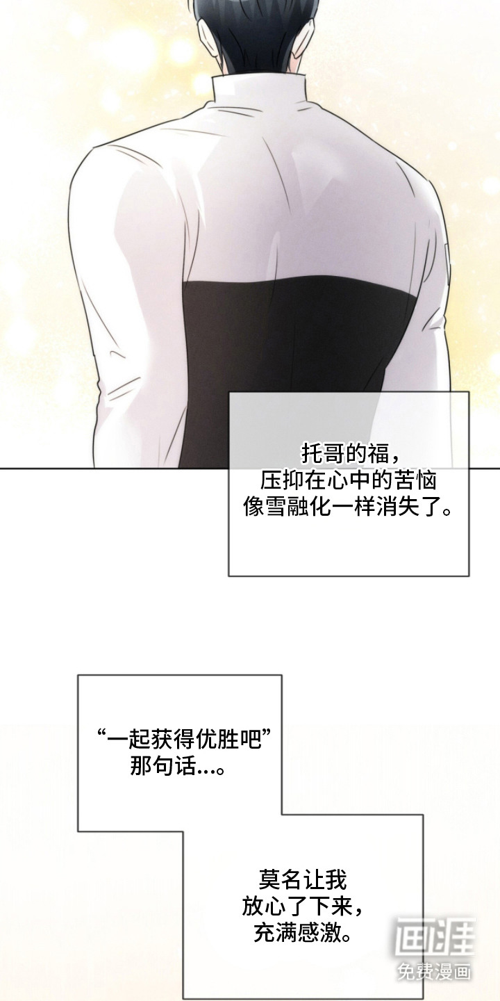 第18话19