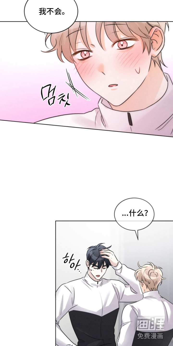 第18话2