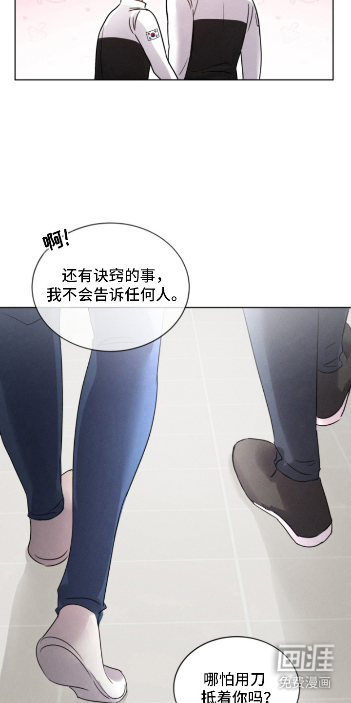 第18话24