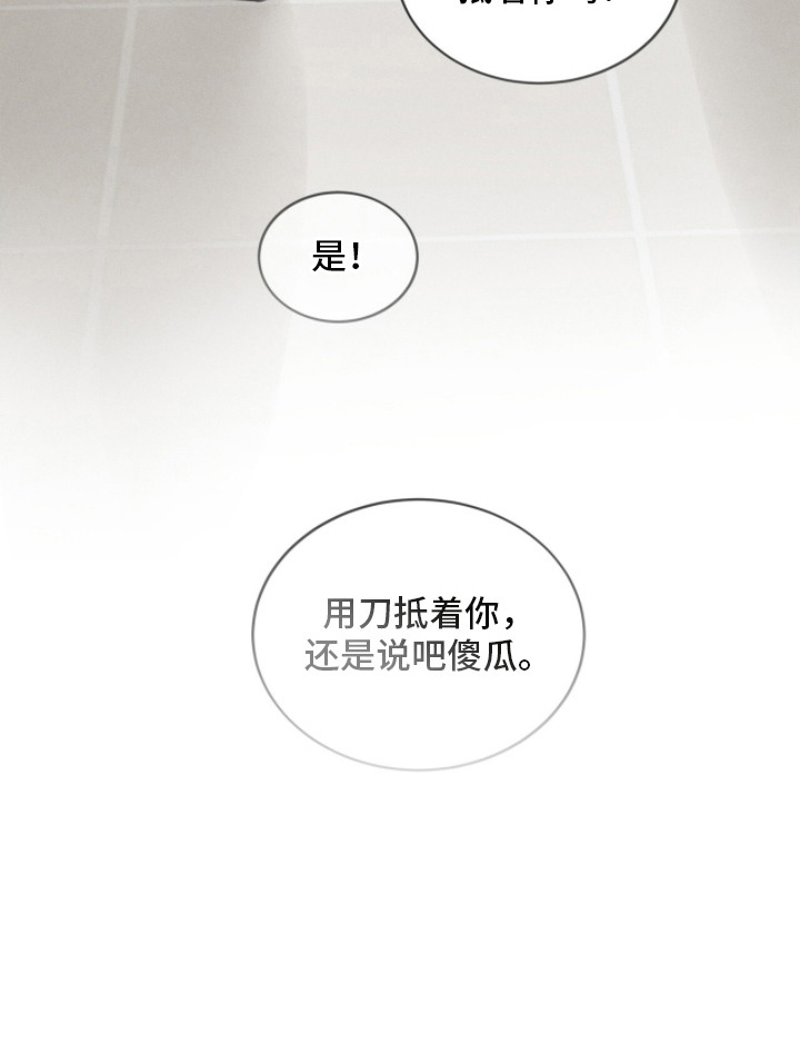 第18话25
