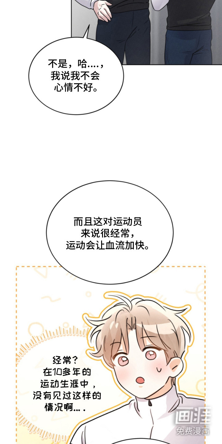 第18话3