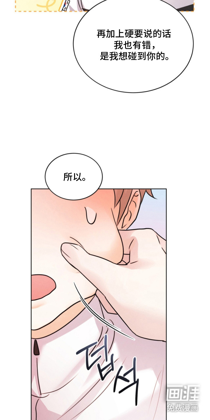第18话4