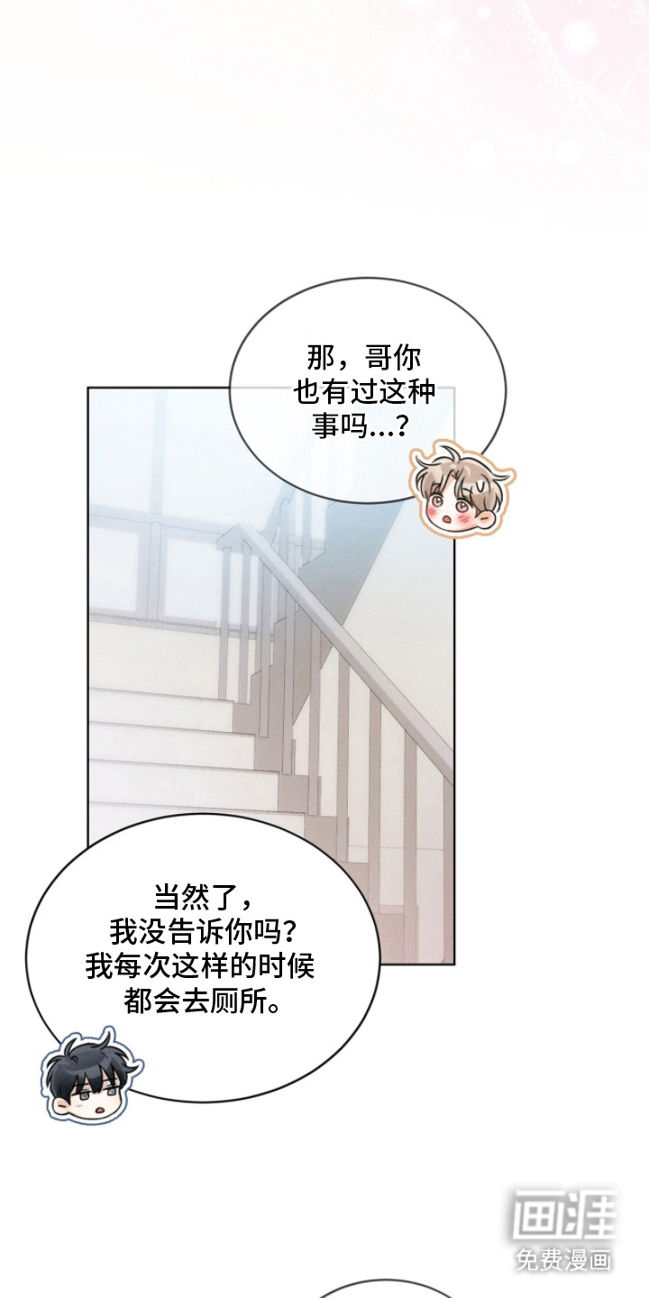 第18话8