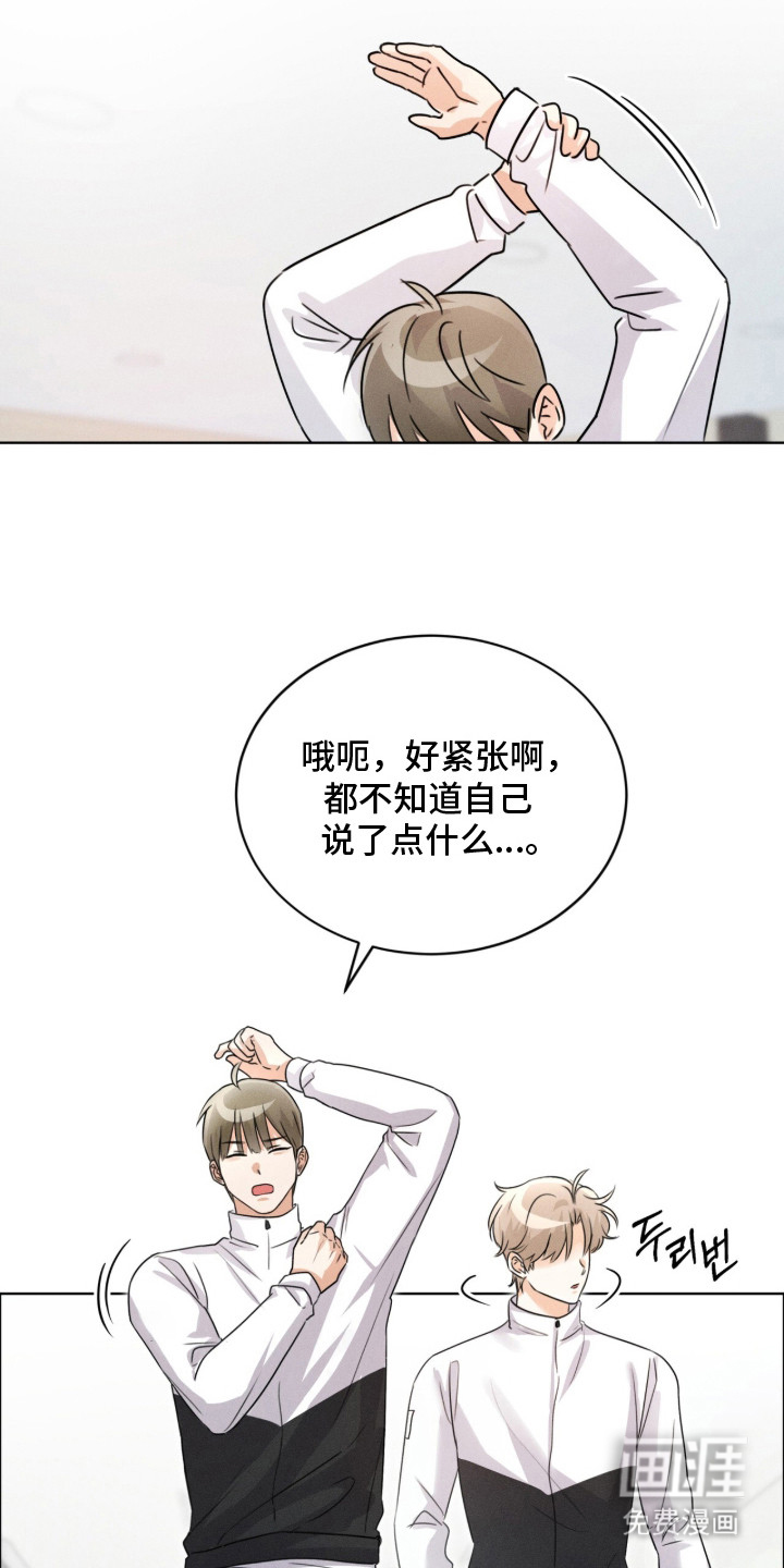第16话12