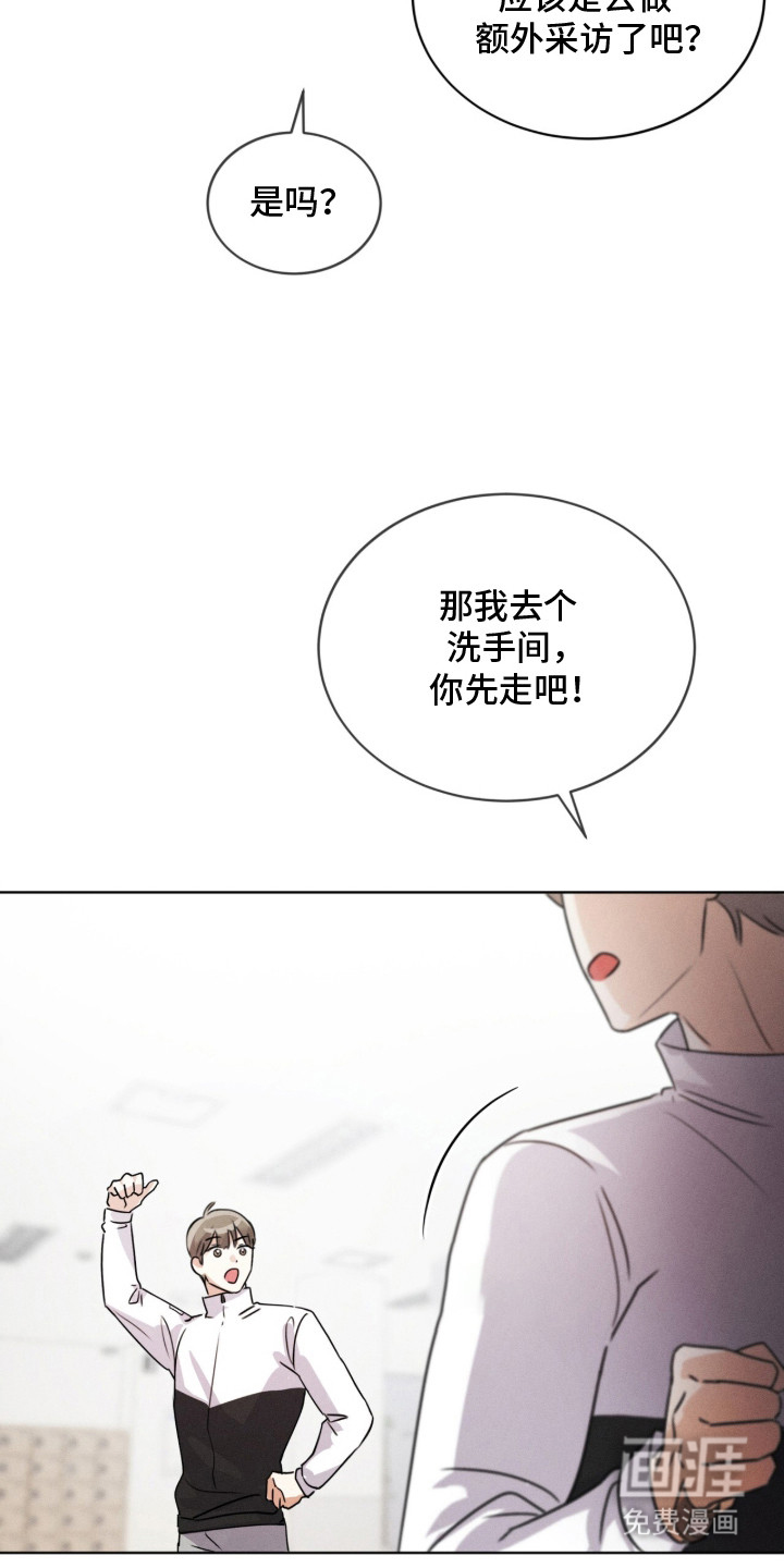 第16话14