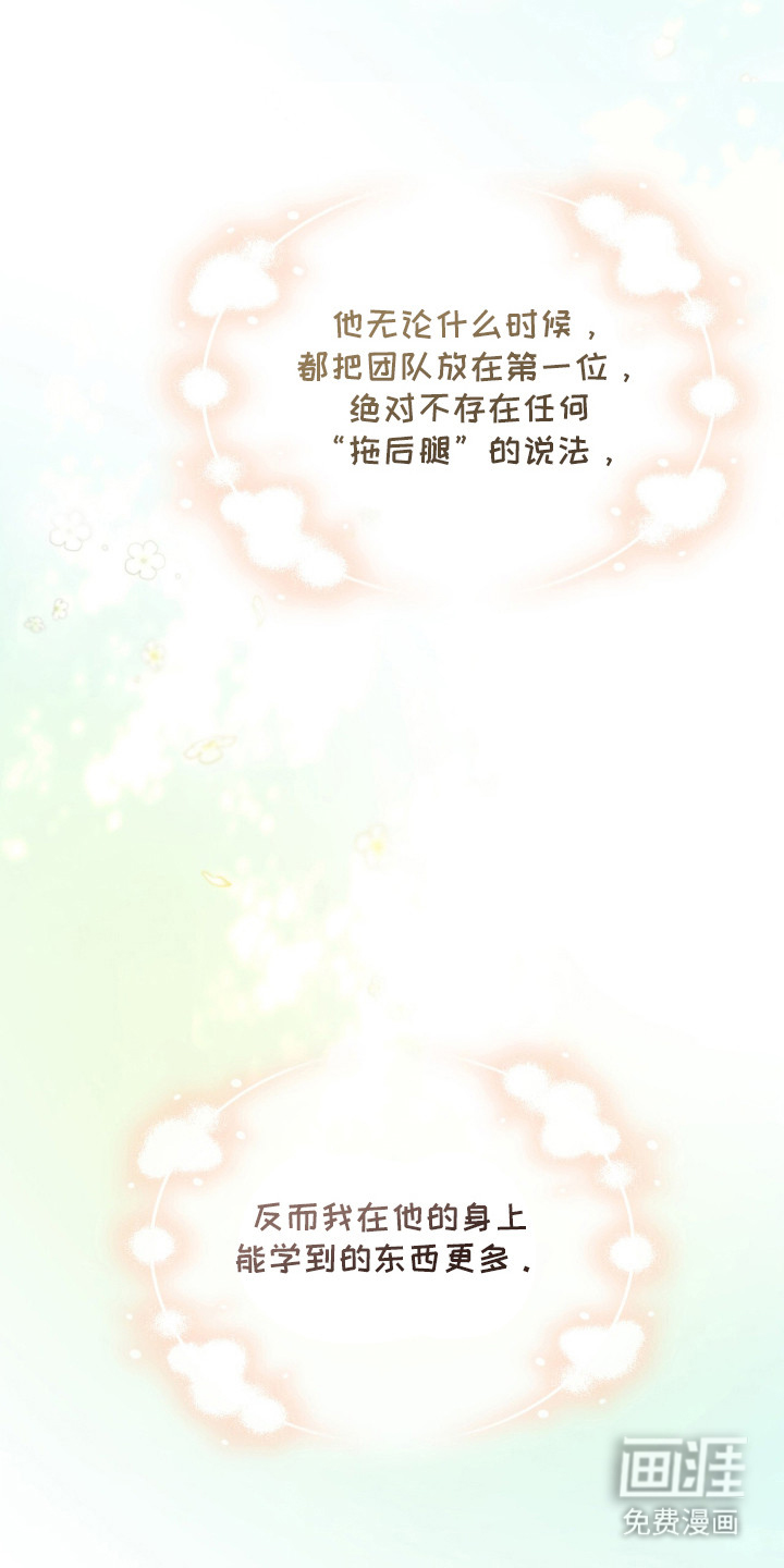 第16话17