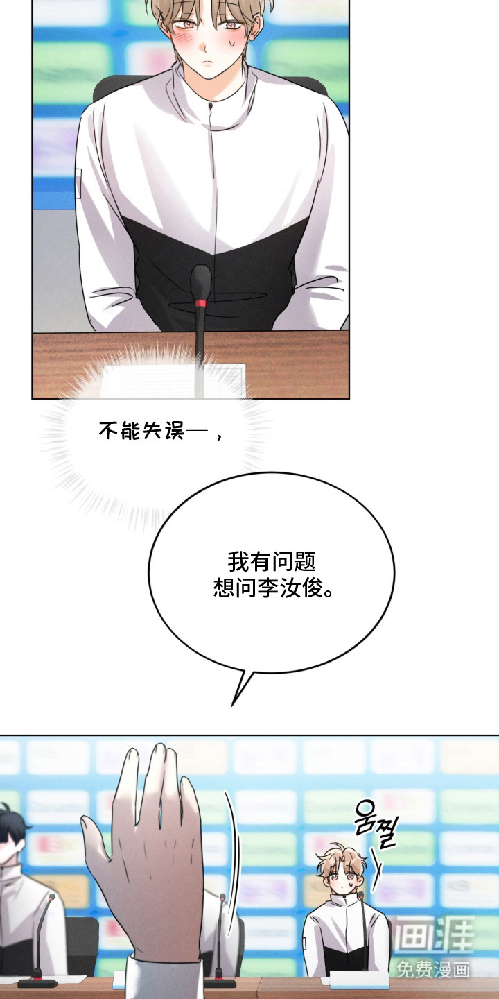第16话2