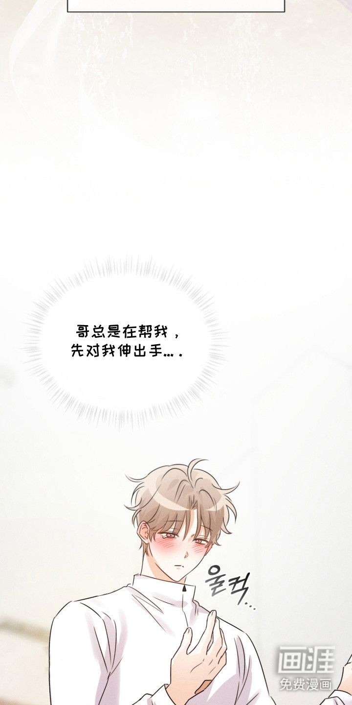 第16话22