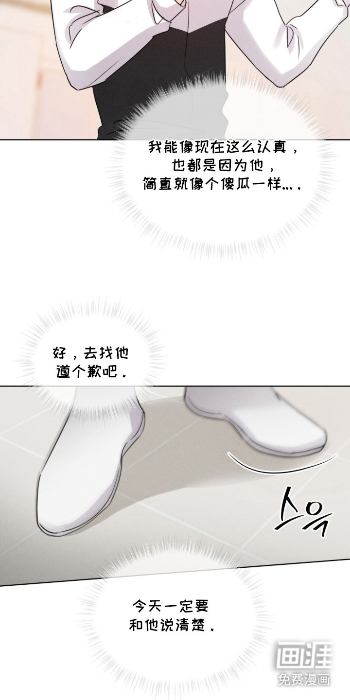 第16话23