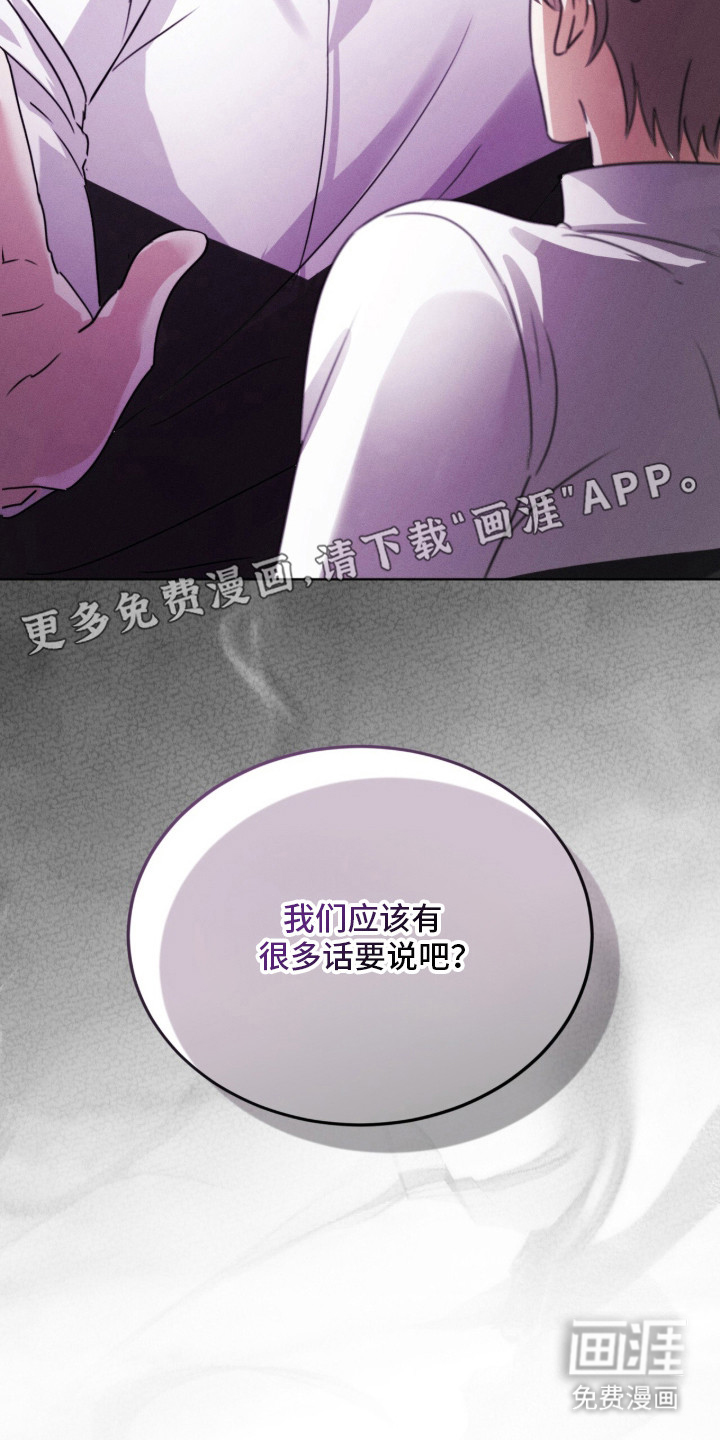 第16话29