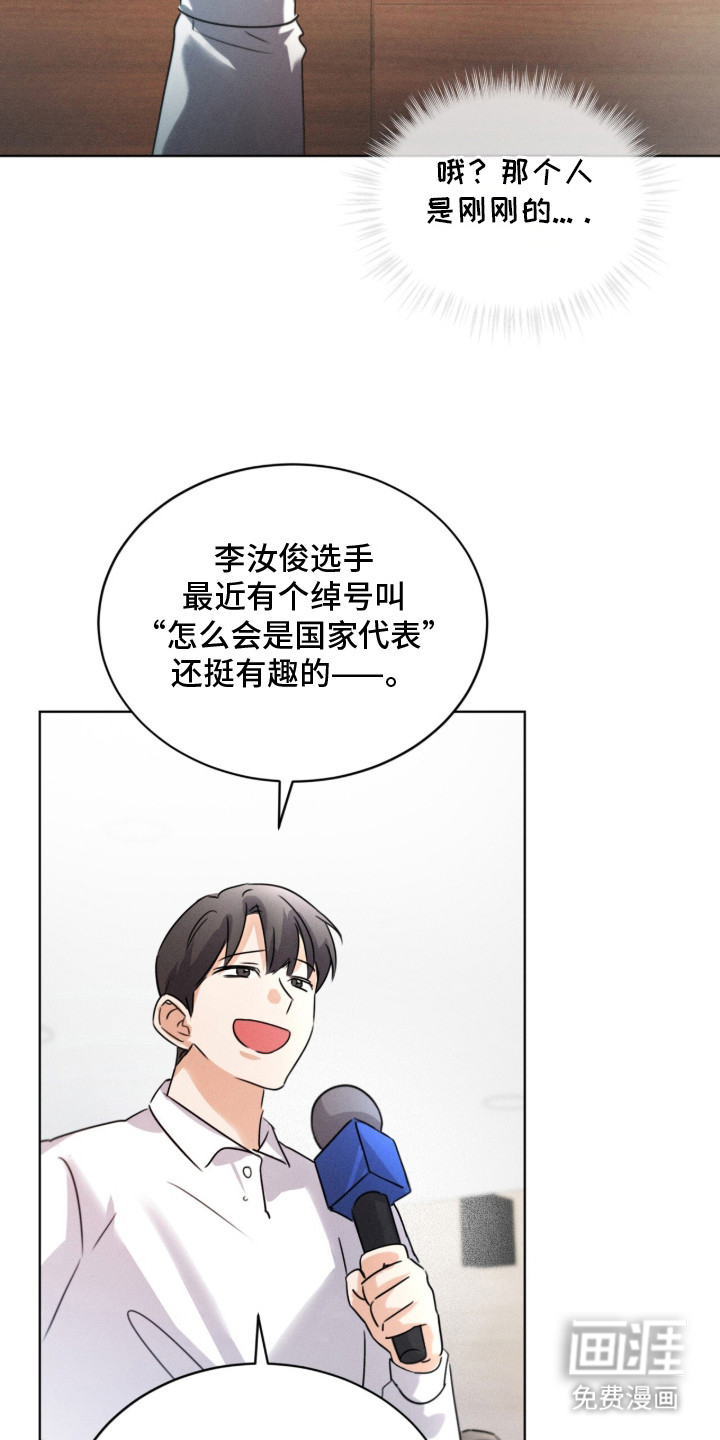 第16话3