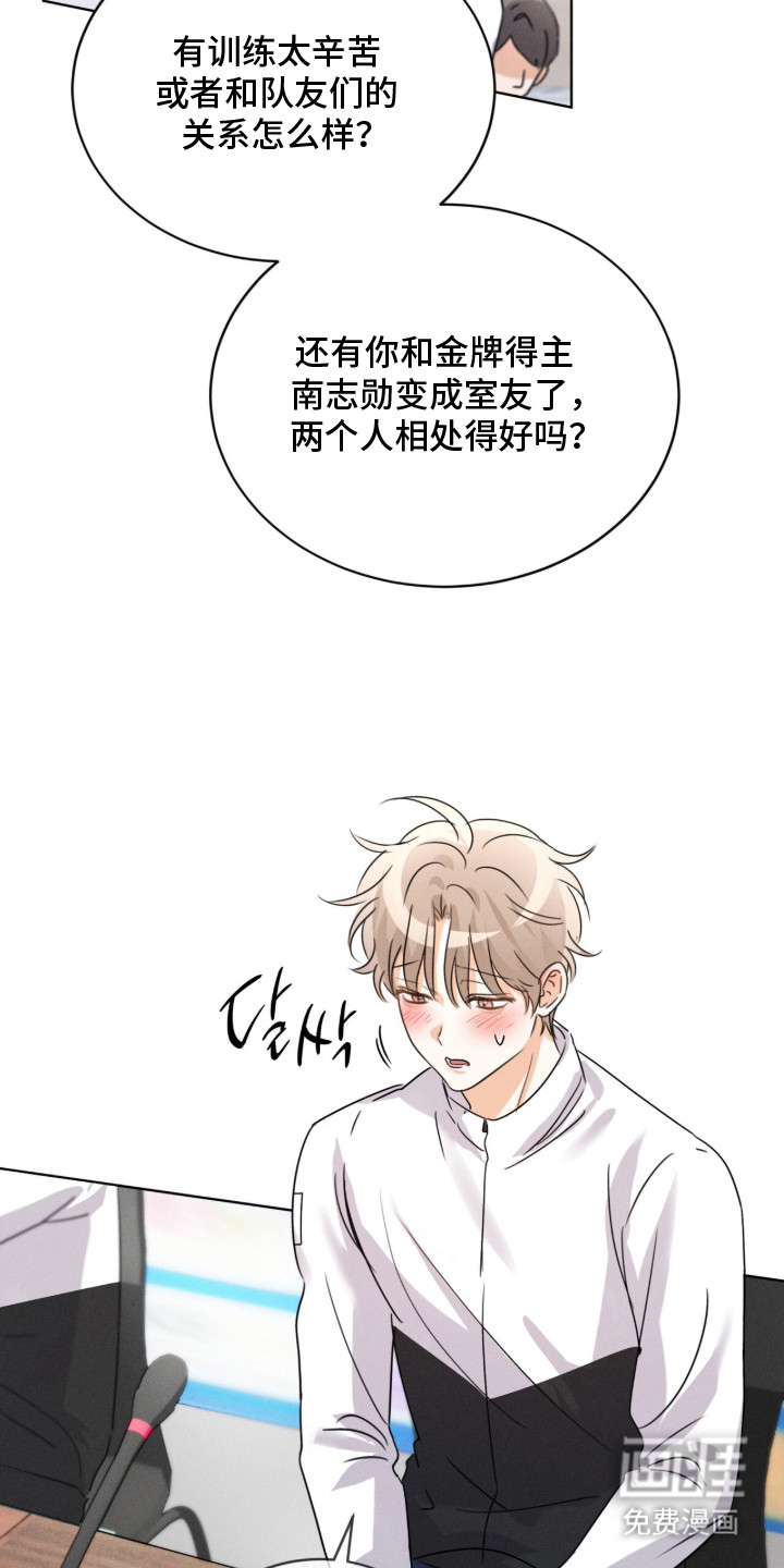 第16话4
