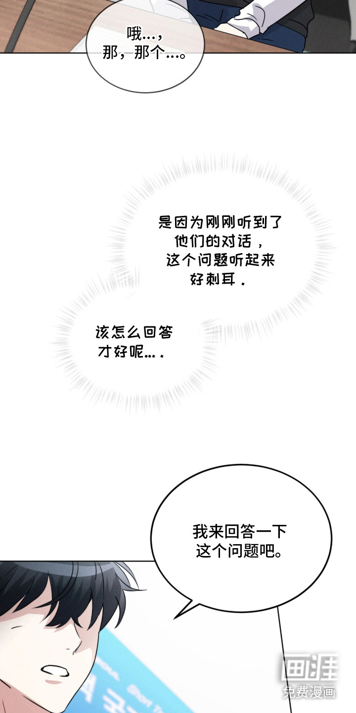 第16话5