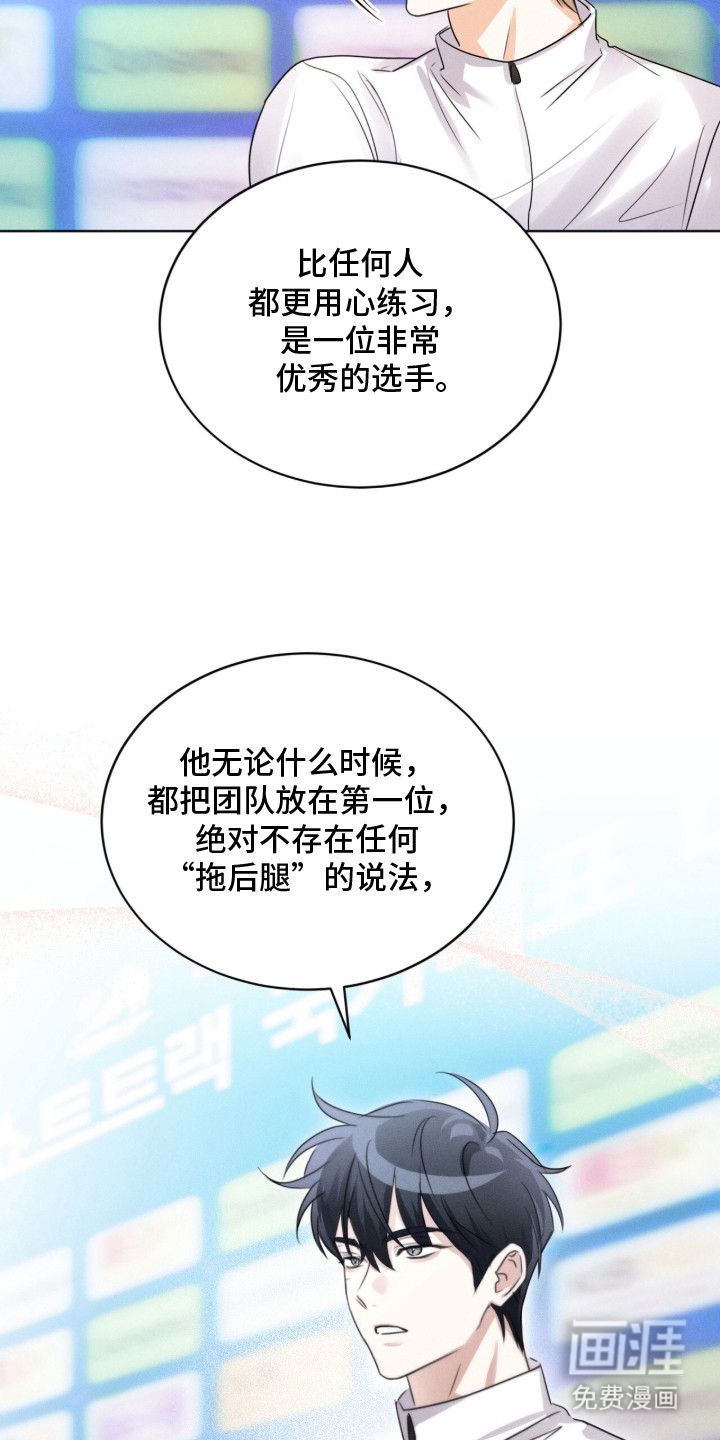 第16话7