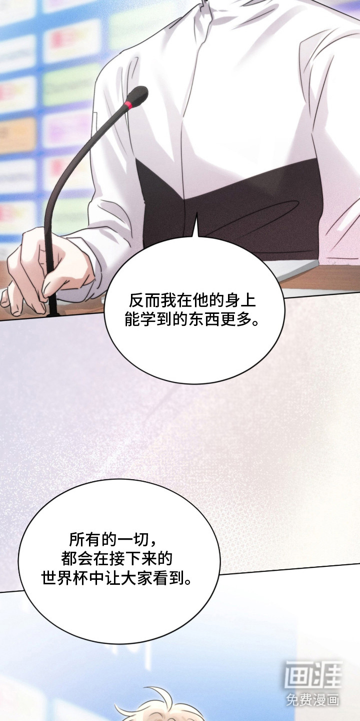第16话8