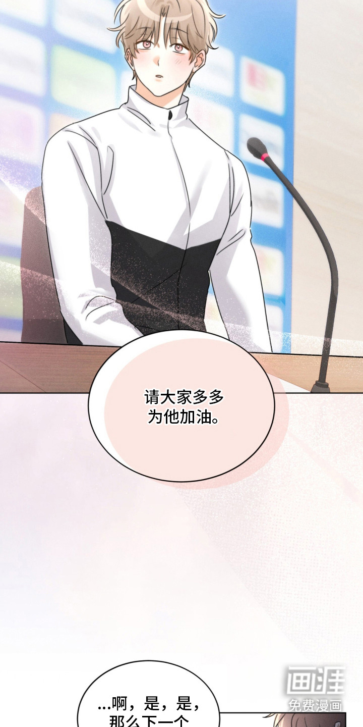 第16话9