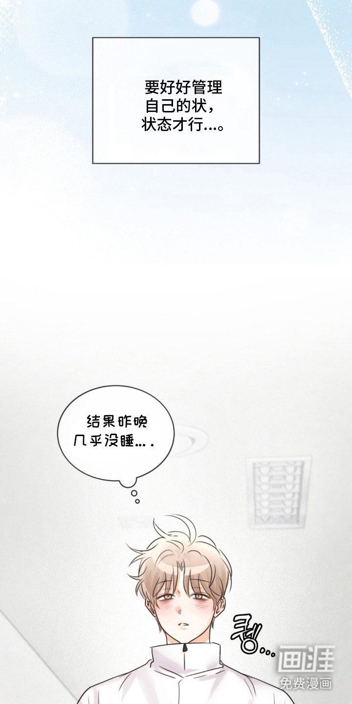 第15话11